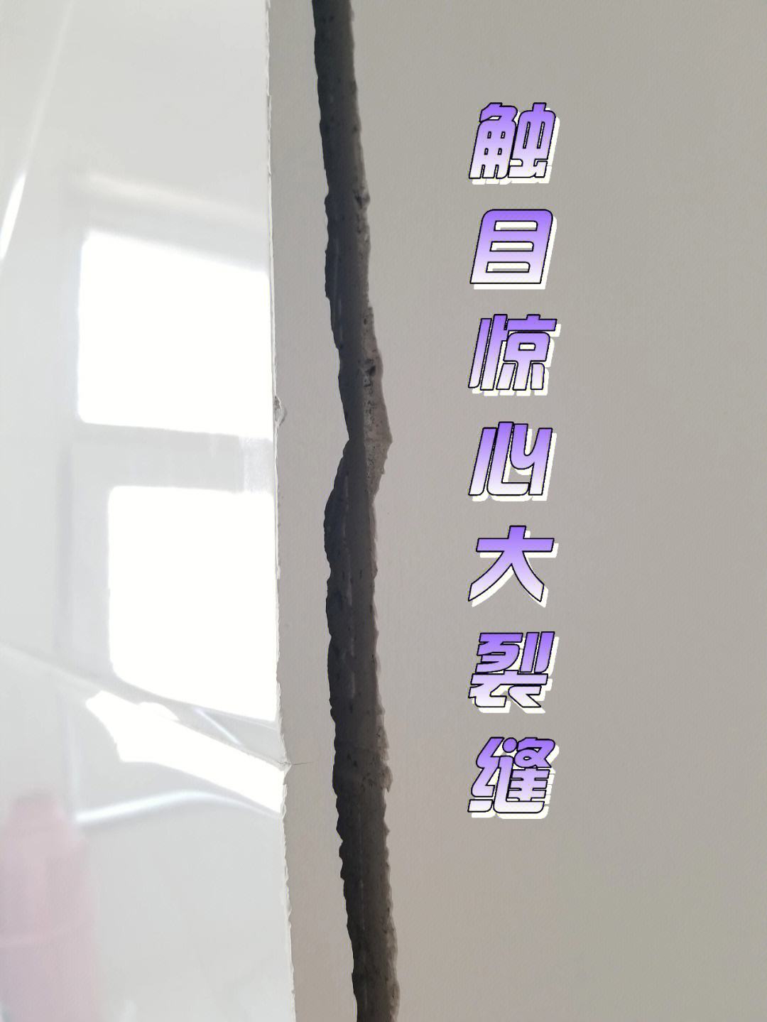 墙砖空鼓怎么处理的视频教程全集(针对近两年墙砖空鼓的现象的维修方法) 墙砖空鼓怎么处理的视频教程全集(针对近两年墙砖空鼓的现象的维修方法)