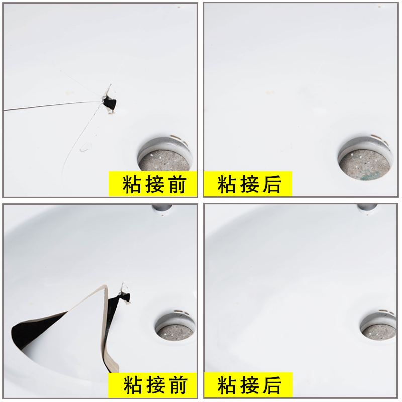 瓷砖墙面打孔后修补方法图片(瓷砖墙面打孔后修补方法图片大全)